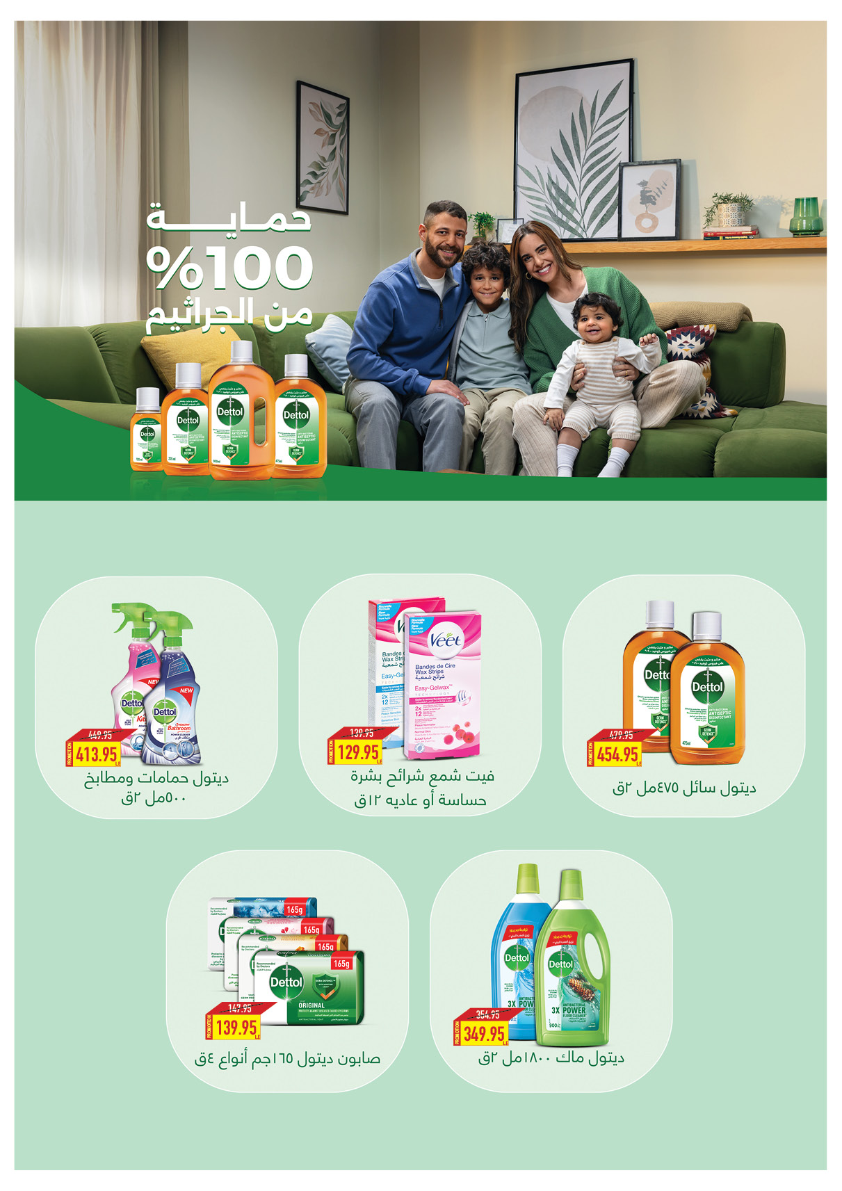 oscar offers from 20feb to 6mar 2025 عروض أوسكار من 20 فبراير حتى 6 مارس 2025 صفحة رقم 71